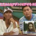 【1995年】地上波エロ深夜番組でのAV特集（45分）【NEO NEWSY NITE】